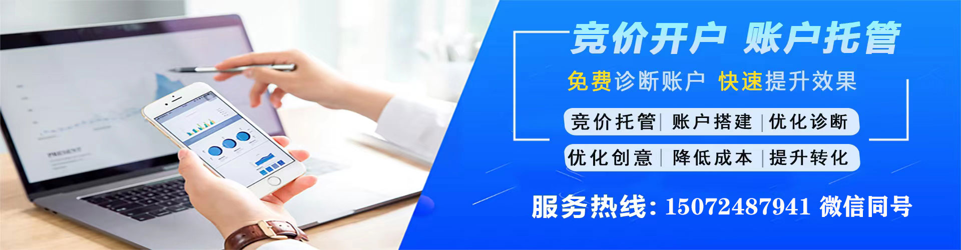 高明百度优化推广